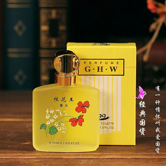 TikTok Explosions Osmanthus King Perfume Ladies Fresh Natural Lasting Light Fragrance Jasmine Fragrance Rose Perfume Wholesale